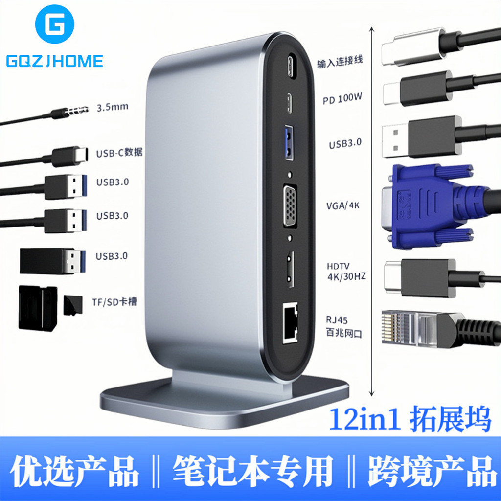 Hub Docking Station Lightning 3 Multi-Interface Notebook Adapter Docking Station