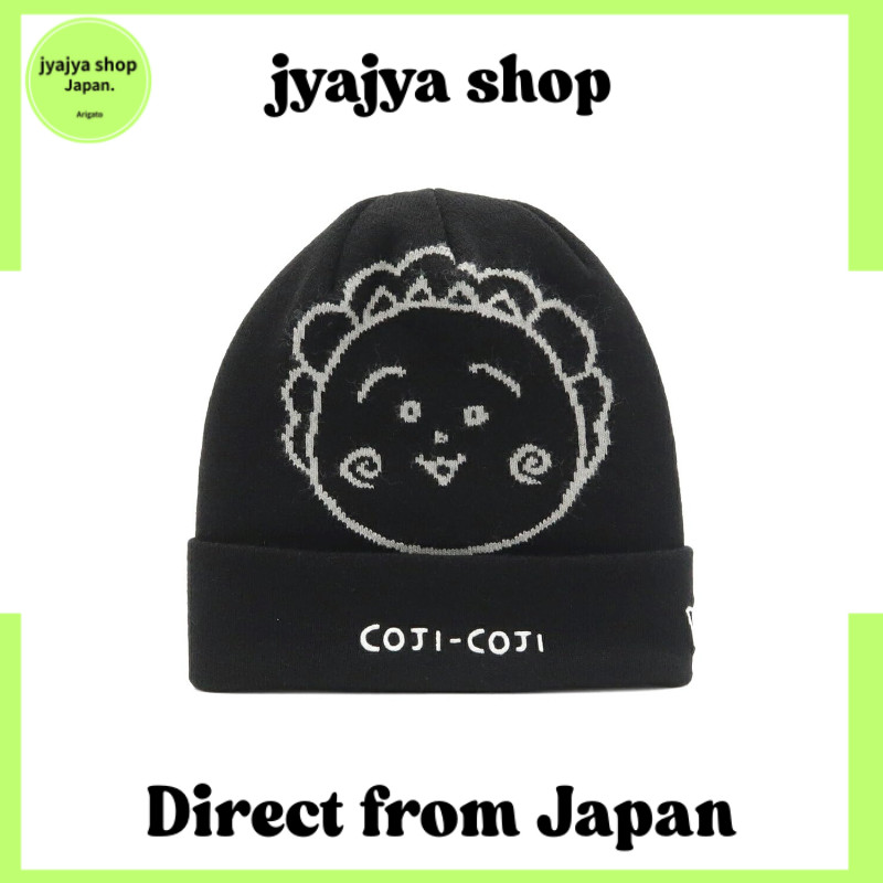 [Direct from Japan][นิวอีรา] หมวกถัก คอลแลบ โคจิโคจิ สีดำ ฟรี BC KNIT JAQ FACE COJI-COJI BLK