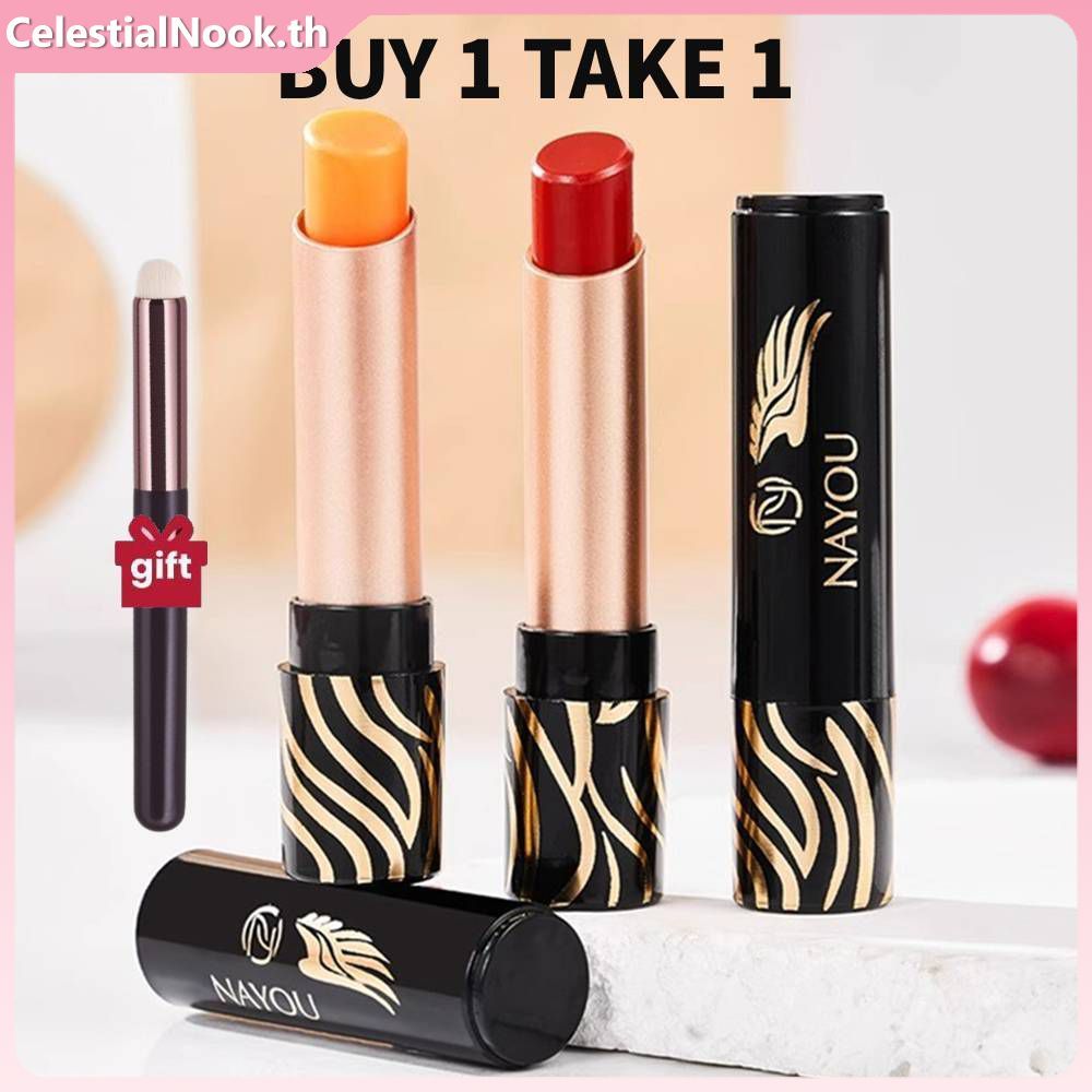 【ซื้อ 1 แถม 1】ลิปสติก 2-in-1 มอยส์เจอไรเซอร์ปรับอุณหภูมิได้ แครอท + แปรงทาลิปสติก ลิปทินท์กันน้ำ ติดทนนาน 24 ชั่วโมง เหมาะสำหรับริมฝีปากสีแดงเชอร์รี่ CelestialNook