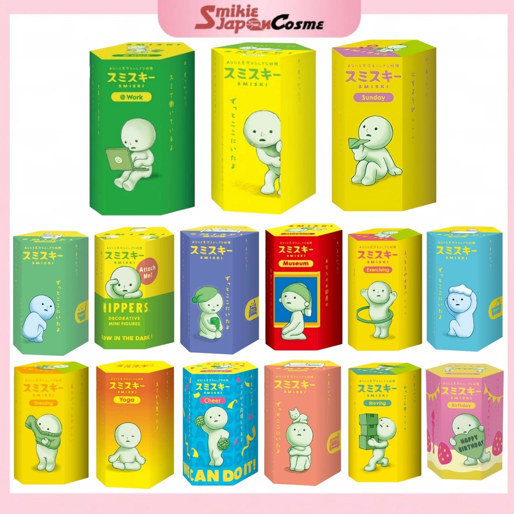 SMISKI Blind Box 1pcs Random Style | Hippers Bed Museum Exercising Yoga Cheer Living Moving Toilet D