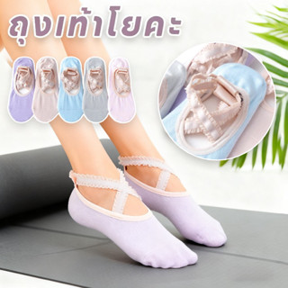 COD ถุงเท้าผู้หญิง ถุงเท้ากีฬาลูกไม้สายรัดข้อเท้ารอบ พิลาทิส…