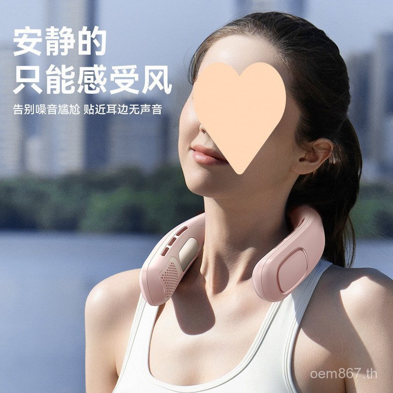 กีฬา L เครื่องทําความเย็นกลางแจ้งแบบพกพา Cross-Border Y Lazy Fan Semiconductor Leafless พัดลมอากาศขน