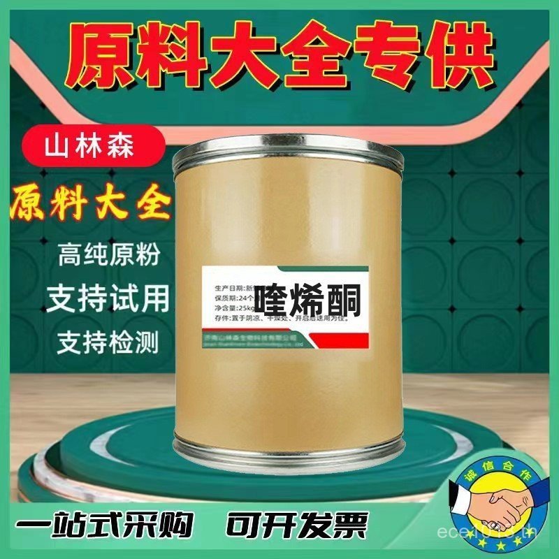 ตัวแทน DALE DALE Aquaculture DALE Ketone Aquatic Product Feed 25kg DALE