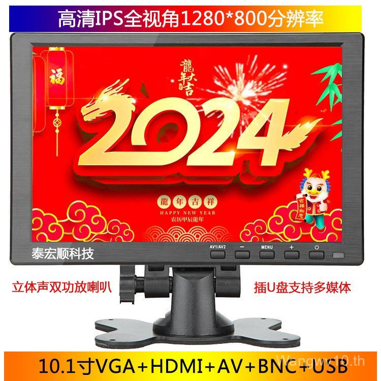 อุตสาหกรรม ความละเอียดสูง 34เซนติเมตรจอภาพจอภาพจอภาพคอมพิวเตอร์33เซนติเมตรตรวจสอบกล้องจุลทรรศน์