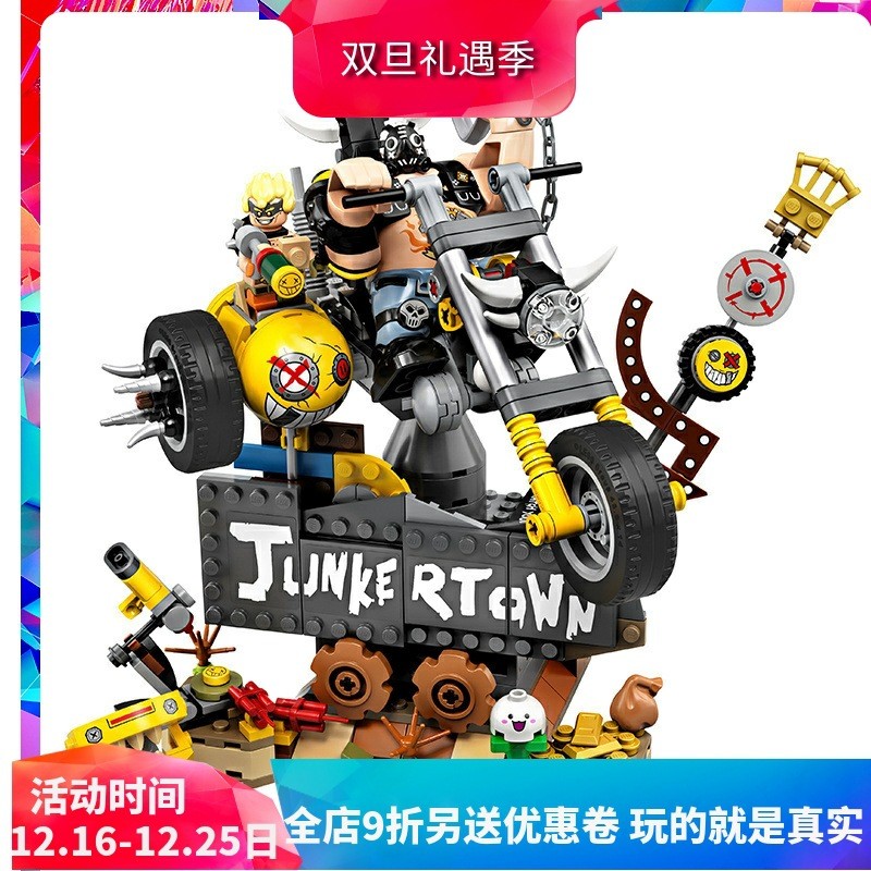 Overwatch Wild Mouse and the Road Bully Hamster Motorcycle Assembly Chinese Building Block Toy 75977