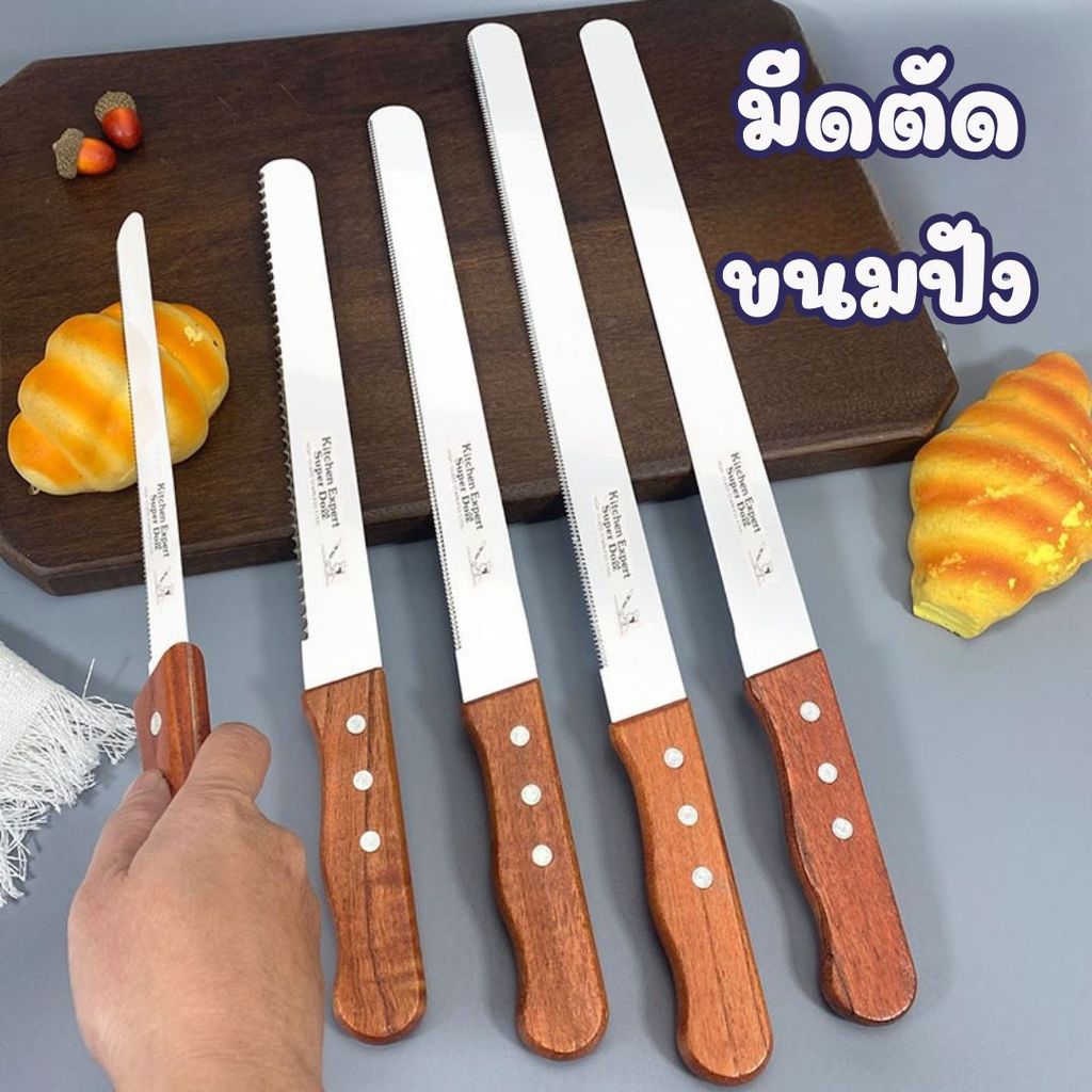 มีดตัดเค้ก มีดหั่นขนมปัง สแตนเลส ขนาด 12 นิ้ว ด้ามจับเป็นไม้  อุปกรณ์เบเกอรี่ #A-0058