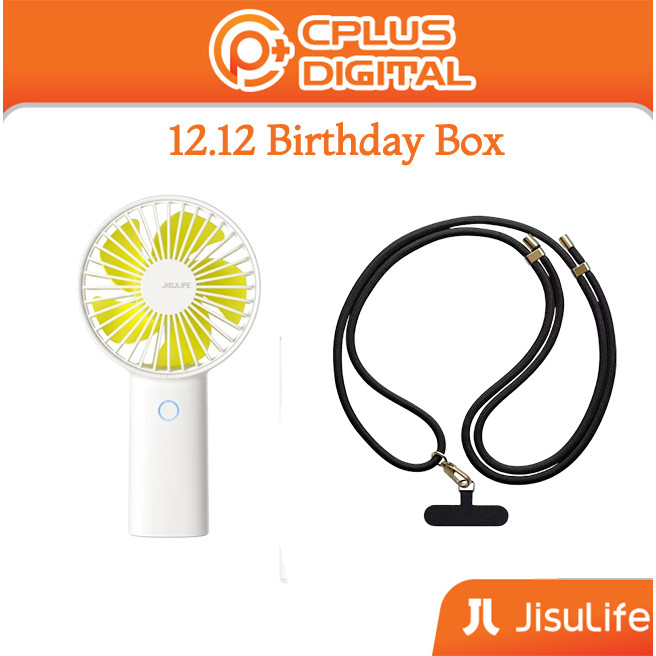 JISULIFE 12.12 Birthday BOX -RM12 (พัดลมพกพา Jisulife + เชือกเส้นเล็ก)