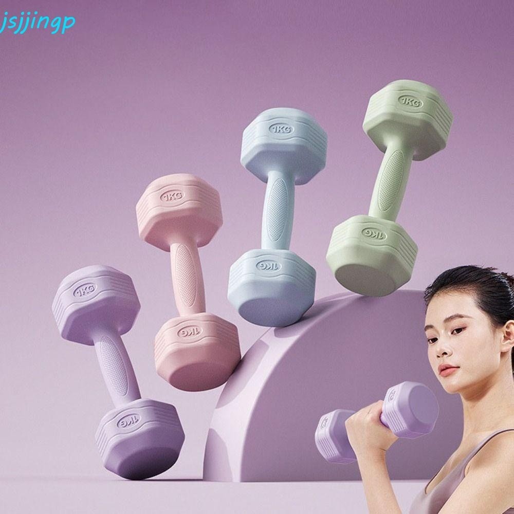 JSJJINGP Dumbbell Yoga Slip Women Small Dumbbell Stable Comfortable Durable Gym Equipment Aerobic Bo