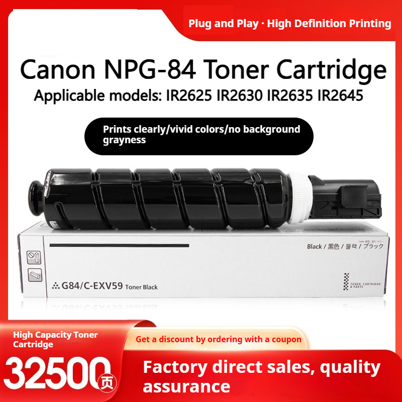 เหมาะสําหรับตลับหมึก Canon NPG-84 Canon iR2625 iR2630 iR2635 iR2645 ตลับหมึก
