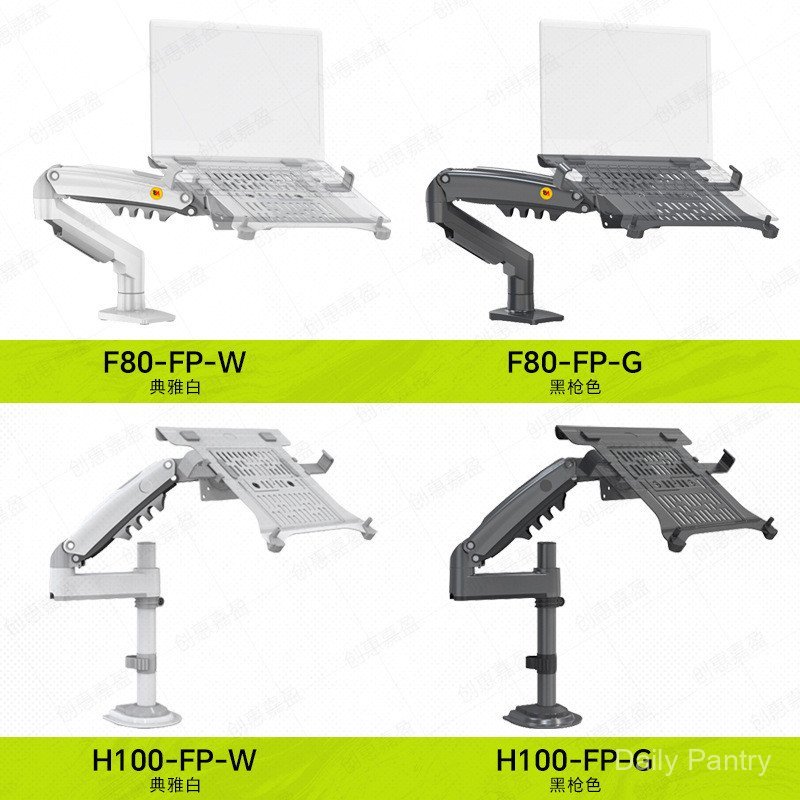 NB ขาตั้งแล็ปท็อประงับถาดหมายเหตุ Cantilever F80-FP โต๊ะหุ่นยนต์ประเภทยก