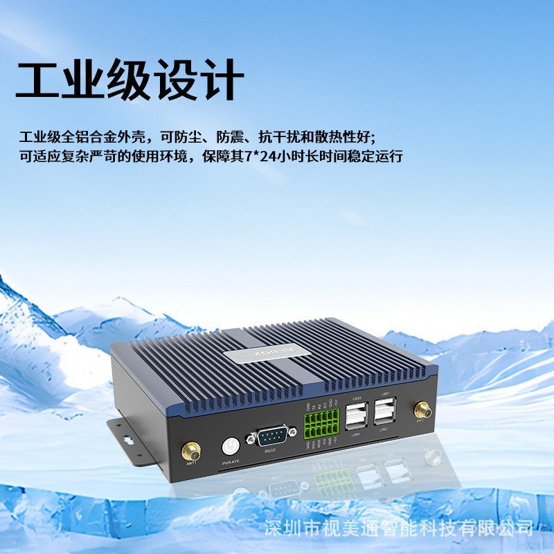 AI กล่องคํานวณขอบ RK3588 กล่องคํานวณ การดําเนินงานเสริม การควบคุมอุตสาหกรรม โฮสต์ การวิเคราะห์ เก่งม