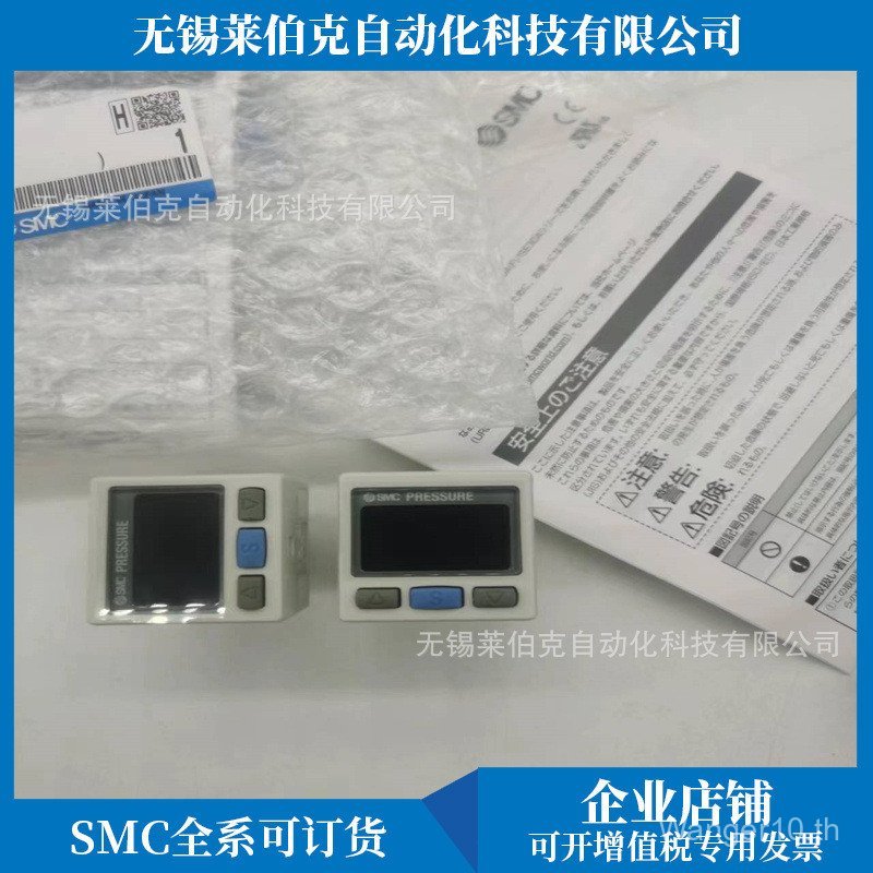 SMC เครื่องวัดความดันดิจิตอล ISE30A-01-NL/ISE30A-01-N-ML/ISE30A-01-N-PL ขาย