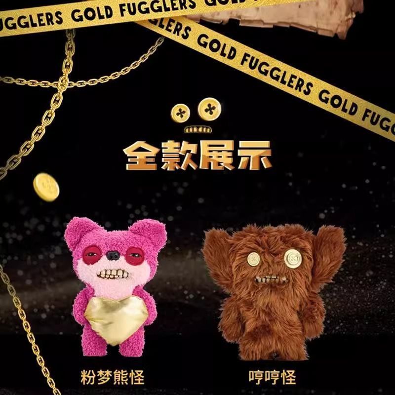 【พร้อมส่ง】fuggler โมเดล พวงกุญแจ ตุ๊กตา พวงกุญแจ พวงกุญแจ fuggler funny ugly monster fuggler spongeb