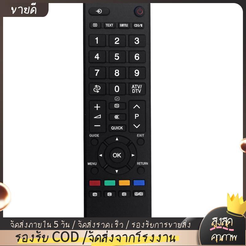 เปลี่ยน CT-90329 รีโมทคอนโทรลอุปกรณ์เสริมสําหรับ 42HL800AZ 42SL700A 50L2300A 40RV700A 42HL800A