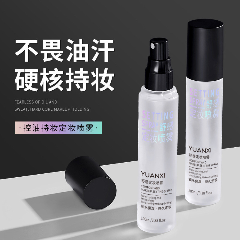 11.20 Yuan Xi Clear Soothing Lock Makeup Setting Spray Lasting Not Easy