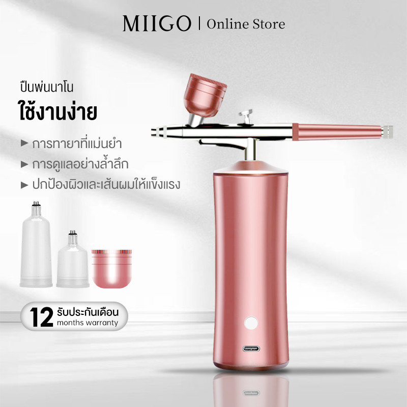 MIIGO Worldchips ชุดแอร์บรัชไร้สาย เครื่องพ่นสารเคมีนาโน อเนกประสงค์ ปั๊มสเปรย์เจนเพน แอร์คอมเพรสเซอร์ แบบพกพา