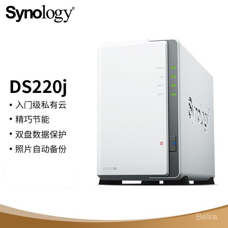 Synology Synology DS223j เครือข่าย NAS 2-Disc เซิร์ฟเวอร์หน่วยความจําที่บ้าน DS220j รุ่นอัพเกรด