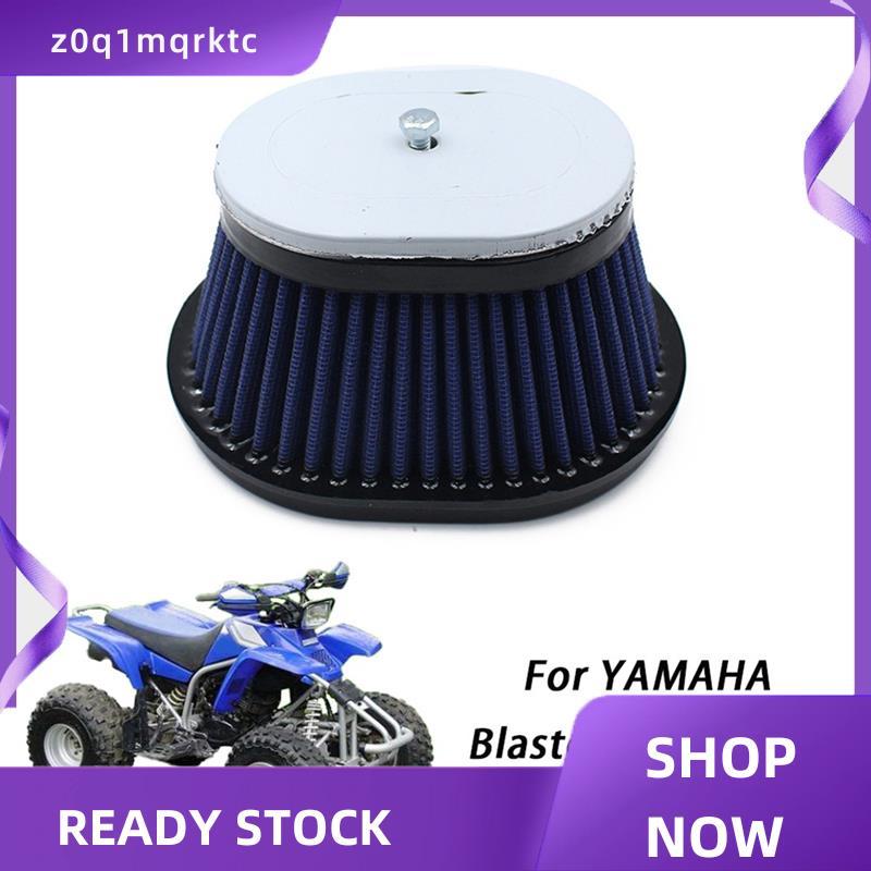 z0q1mqrktc องค์ประกอบกรองอากาศที่มีประสิทธิภาพ 2XJ-14451-00-00 สําหรับ 200 YFS200 จาก 1988-2006