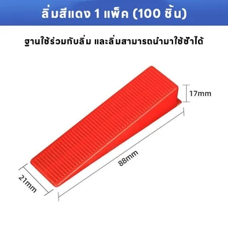 คีม + 500Pcs Clips + 100Pcs Wedges ระบบปรับระดับกระเบื้อง Leveling Spacer Au เซรามิกพื้นคีม Locator ใส่การติดตั้ง (SET)