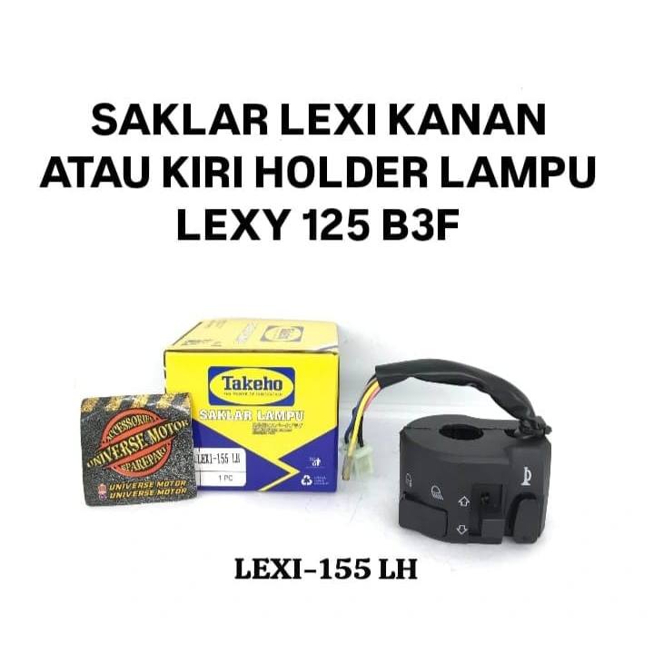 LEXI SWITCH RIGHT หรือ ซ้ายโคมไฟ HOLDER LEXY 125 B3F
