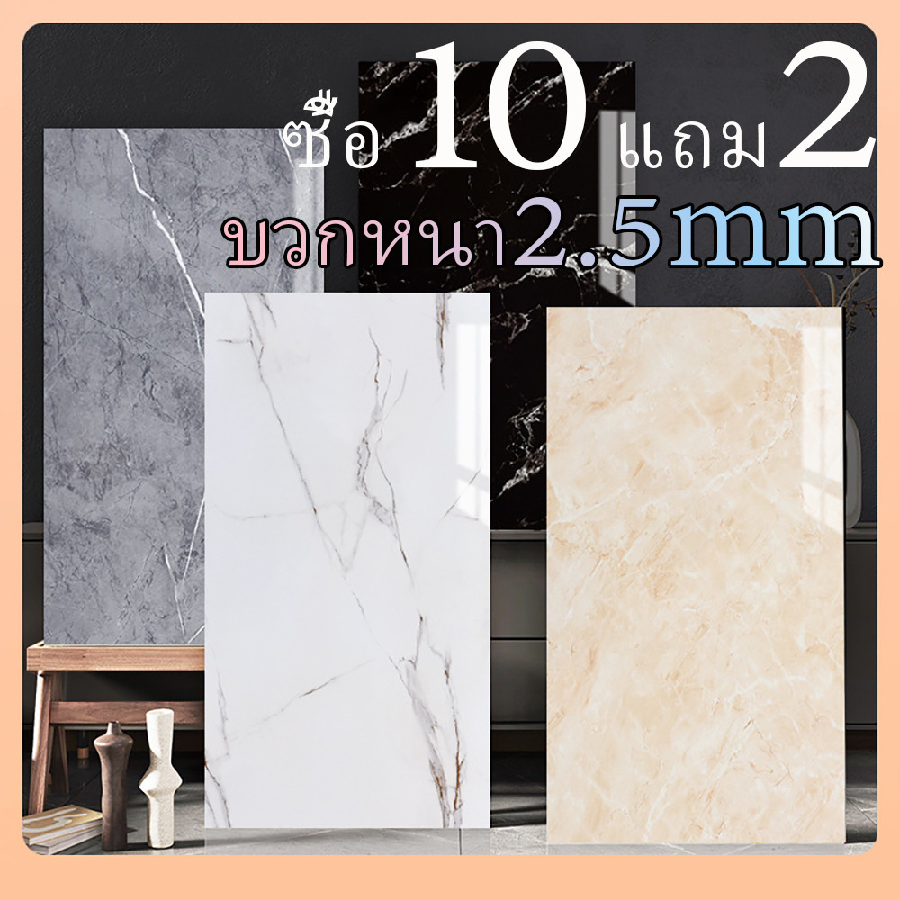 wallpaper30*60cm สติกเกอร์ติดผนังห้องครัวป้องกันน้ำมัน หินอ่อนผิวมัน มีกาวในตัว สําหรับติดตกแต่ง ผนั