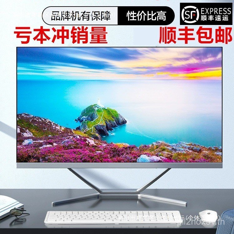 จอคอมพิวเตอร์มือสอง AOC1719/22/24/27 นิ้ว Desktop HD หน้าจอ LCD การตรวจสอบสํานักงาน