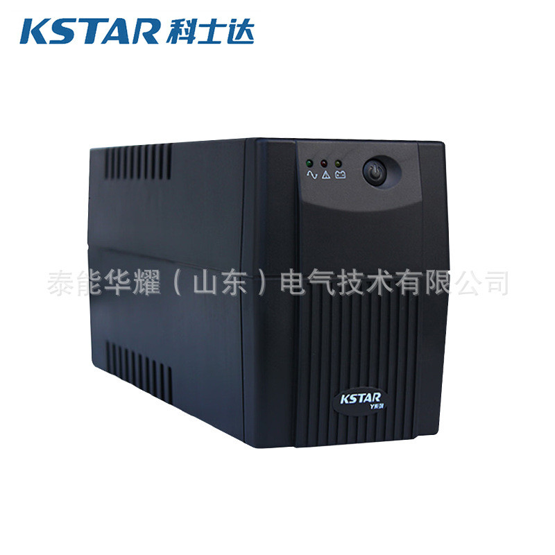 Costa (KSTAR) UPS เครื่องสํารองไฟ YDE2060 600VA/360W เครื่องปรับแรงดันไฟฟ้าสํารองในครัวเรือน