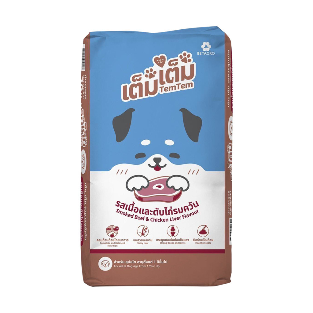 อาหารสุนัข เต็มเต็ม TEMTEM ไม่เค็ม บำรุงขน ขนาด10กิโลกรัม (ราคาถูก)