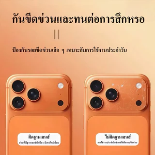 DZ ฟิล์มเลนส์กล้อง ฟิล์มใส/ด้าน ฟิล์มฐานกล้อง ใช้สำหรับ iPhone 17 Air 17 Pro Max ฟิล์มกล้อง ไอโฟน ครอบเลนส์แบบใส