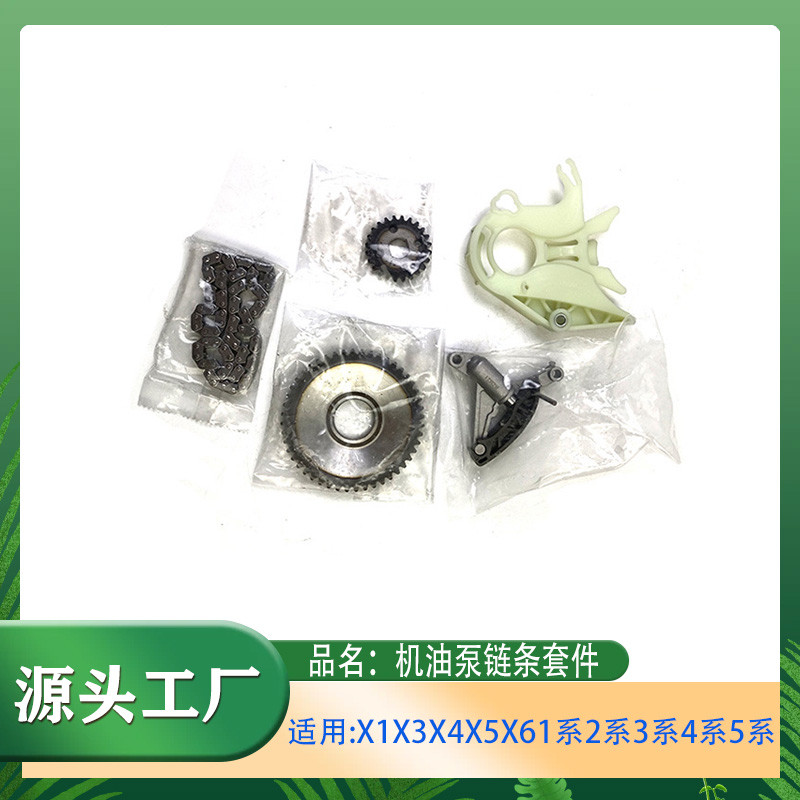 [Shopee Special Selection] เหมาะสําหรับ BMW 1 Series 2 Series 3 Series 4 Series 5 Series X1X2X3X4X5X