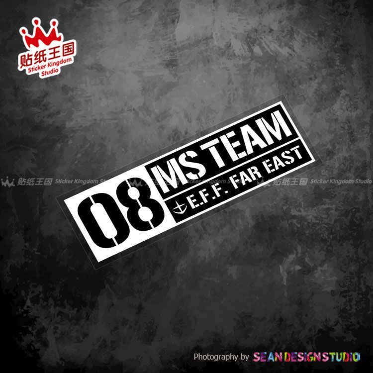 Mobile Suit Gundam MS08 Team Sticker Anime Cartoon 03 Car Motorcycle Unique Decorative Reflector
