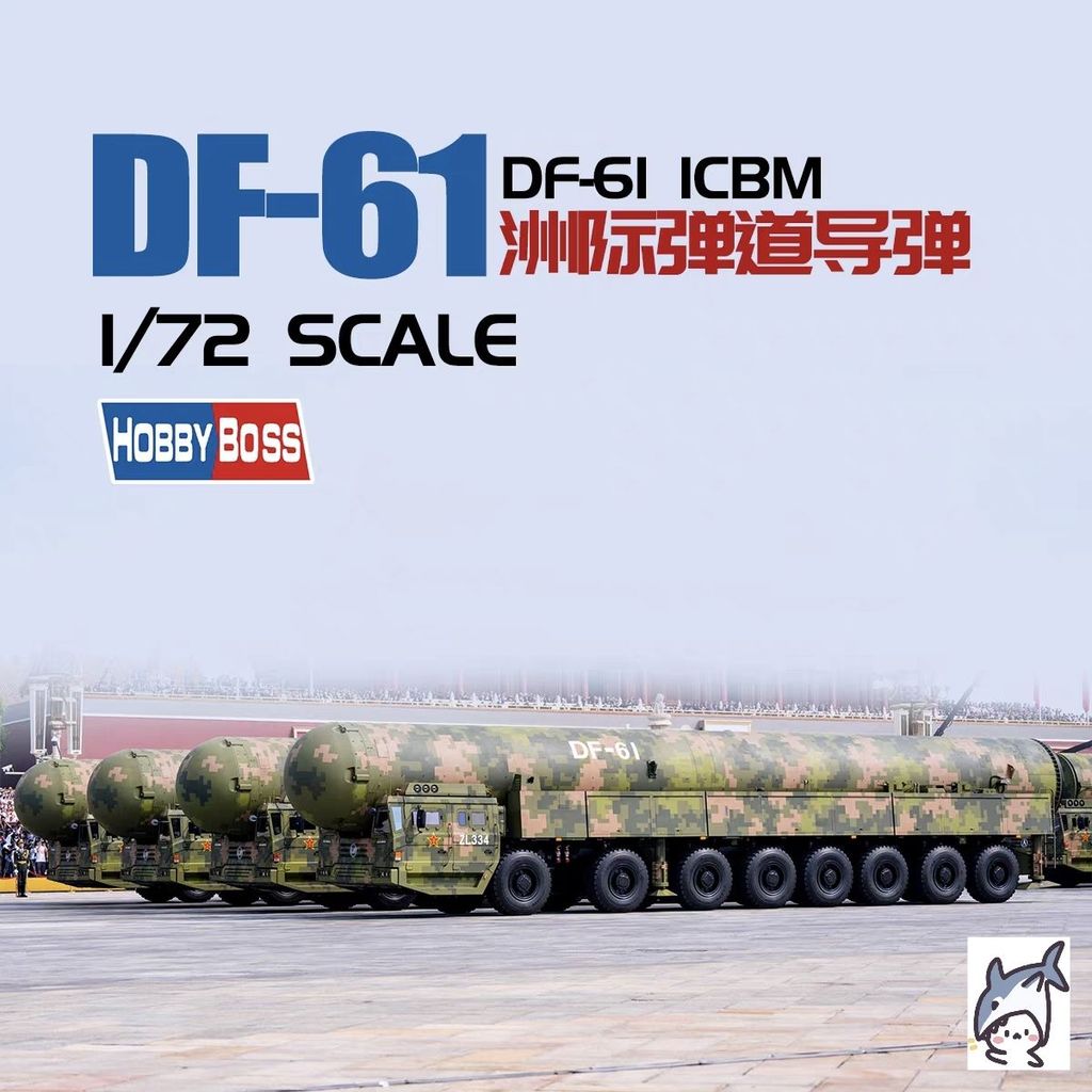 Trumpeter 1/72 DF-61 Intercontinental Ballistic Missile Plastic Assembly Model 82964