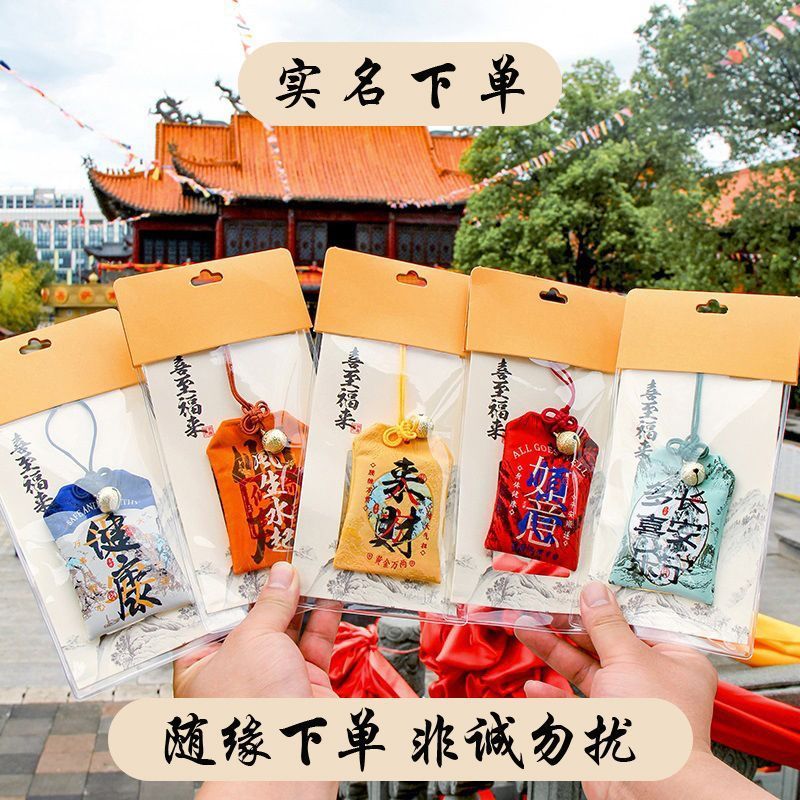 คืนเงินได้สําหรับ Bulings Putuoshan แบบพกพา Amulet ปลอดภัย Amulet Lucky Fortune กระเป๋าซองซองกระเป๋า