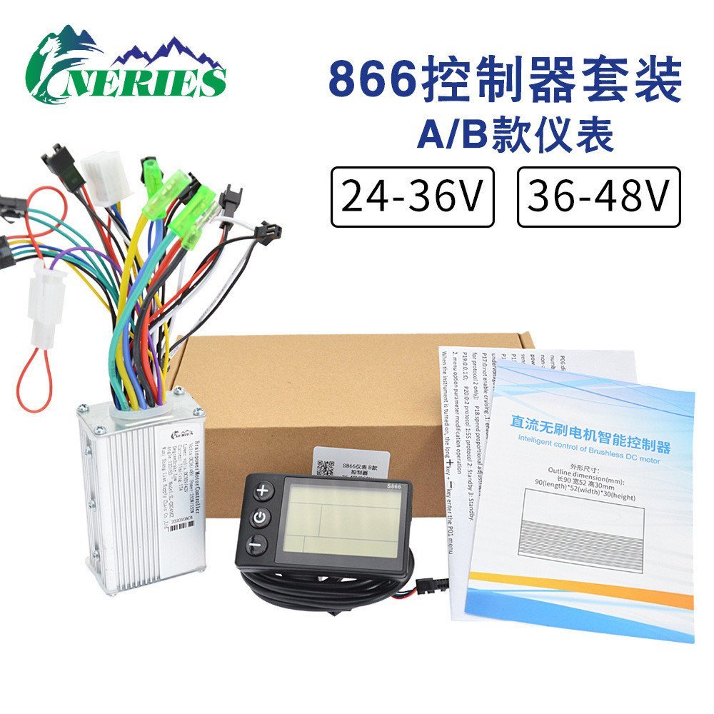 จักรยานไฟฟ้า Universal LCD Instrument Controller Display S866 สำหรับจักรยานเสือภูเขาไฟฟ้า