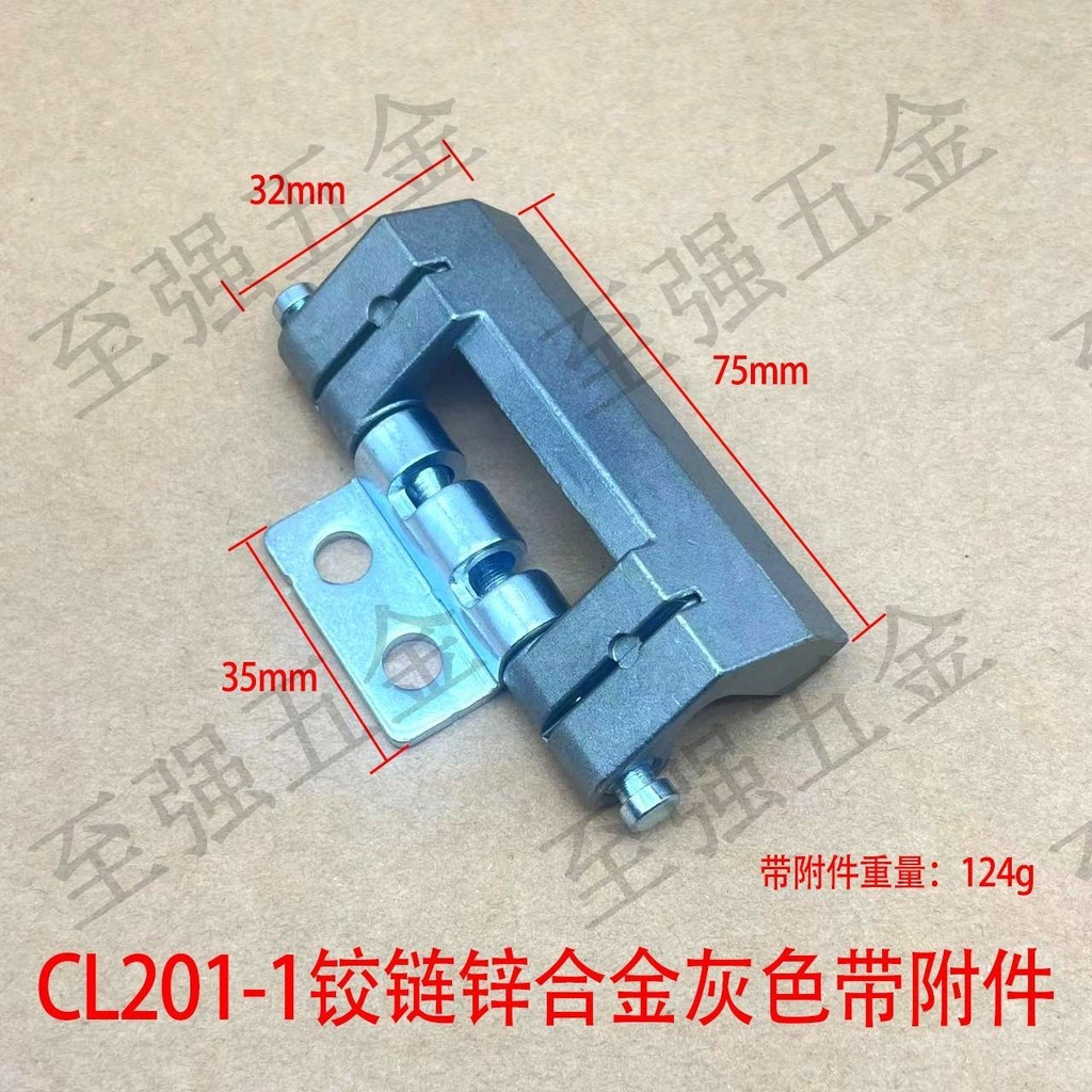 Zhiqiang CL201-1-2 Weitu ตู้บานพับสีเข้มทรายสีดําสีเทาโลหะผสมสังกะสี HL011 ประตูตู้บานพับสแตนเลส