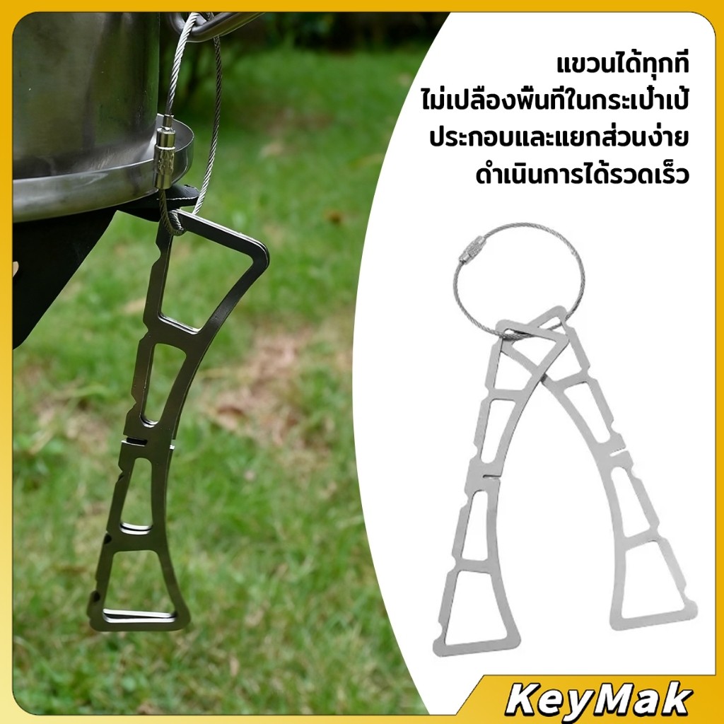 KeyMak ตะแกรงนึ่งกางออกเป็นตัว X พับเก็บได้ มีขนาดเล็ก เบา พกพาสะดวก ขารองนึ่งเหมาะกับสายแคมป์ปิ้ง วัสดุสแตนเลส Pot Rack - รูปที่ 5