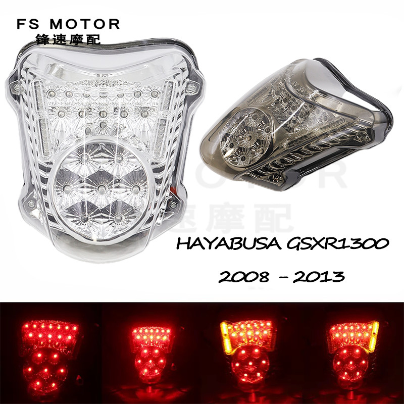การส่งเสริมการขาย เหมาะสําหรับ ซูซูกิ เหยี่ยว 1300 ฮายาบูสะ gsr1300 08-13 ปีด้านหลังไฟเบรกด้านหลังไฟ