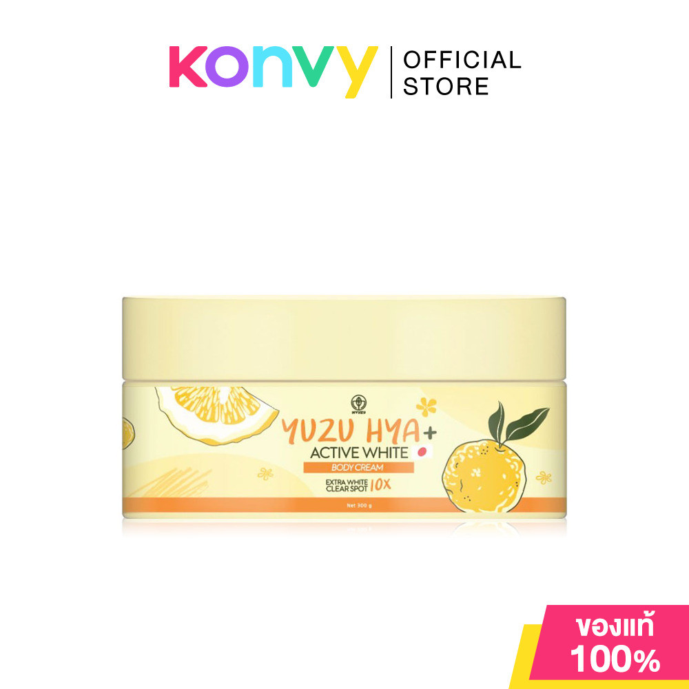 Myuzu Yuzu Hya Active White Body Cream 300g มิวซุ ครีมเจลบำรุงผิวกาย.
