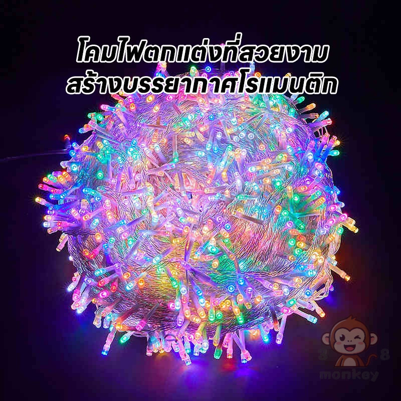 ไฟกระพริบ LED ไฟหิ่งห้อย 50/100 มีตร ไฟหยดน้ำ เลือกสีได้ ตกแต่งปีใหม่/คริสต์มาส ราคา ถูกที่สุด ดีลบีเคเค แกลเลอรีภาพที่ 2