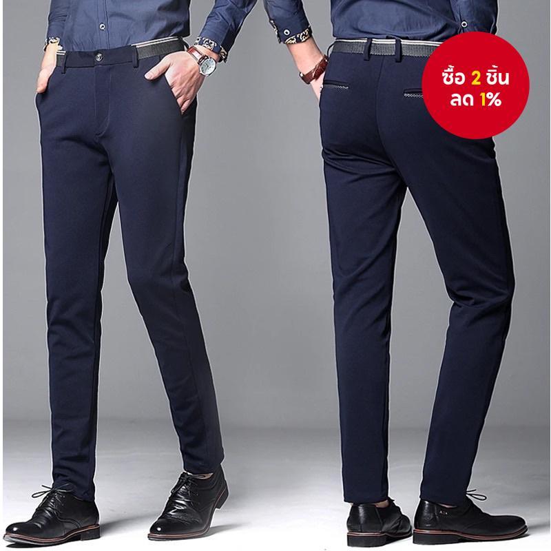 Mens Slim Fit Dress Pants - Black & Navy Blue | ออฟฟิศไปสบายๆ | พลัสไซส์