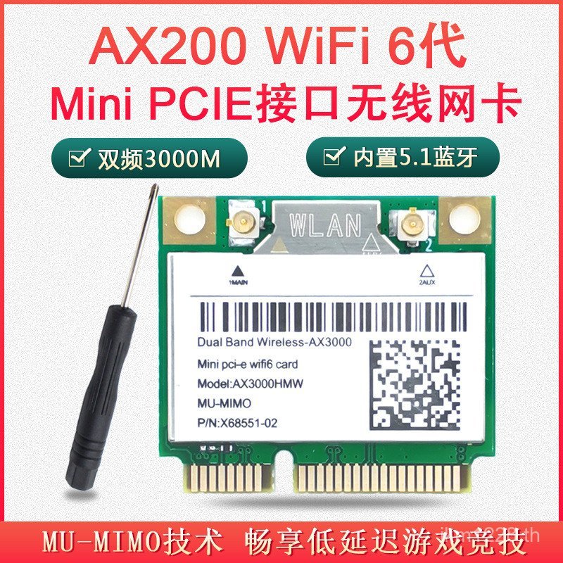 ไร้สาย MINI บลูทูธ 5.1 การ์ดเครือข่าย AX3000 ในตัว Gigabit AX200 PCIe แบบ Dual Band 5G WIFI6 ANNQ