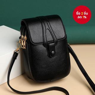 กระเป๋าหนังสะพายไหล่ อเนกประสงค์ ขนาดเล็ก ใส่โทรศัพท์มือถือไ…