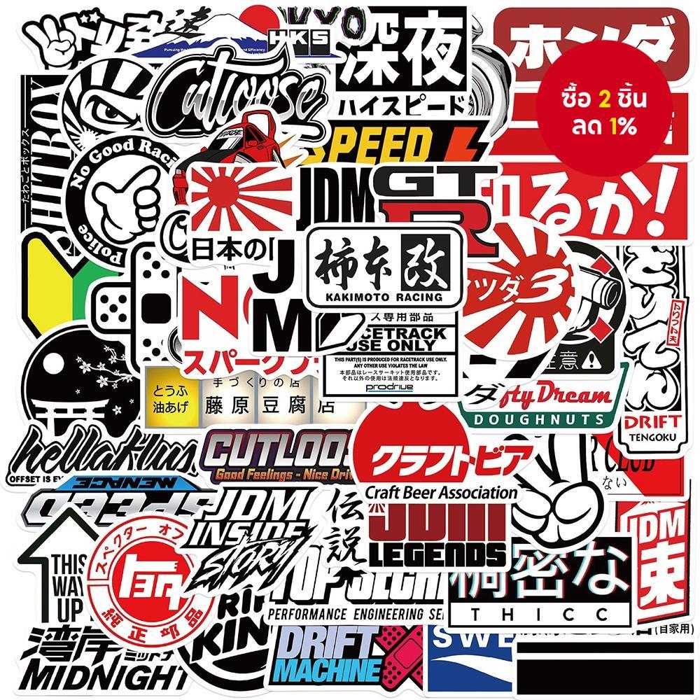สติ๊กเกอร์ติดรถญี่ปุ่น JDM 50 ชิ้น - สติ๊กเกอร์ไวนิลกันน้ำสำหรับโน้ตบุ๊ก, กีตาร์ และกระเป๋าเดินทาง