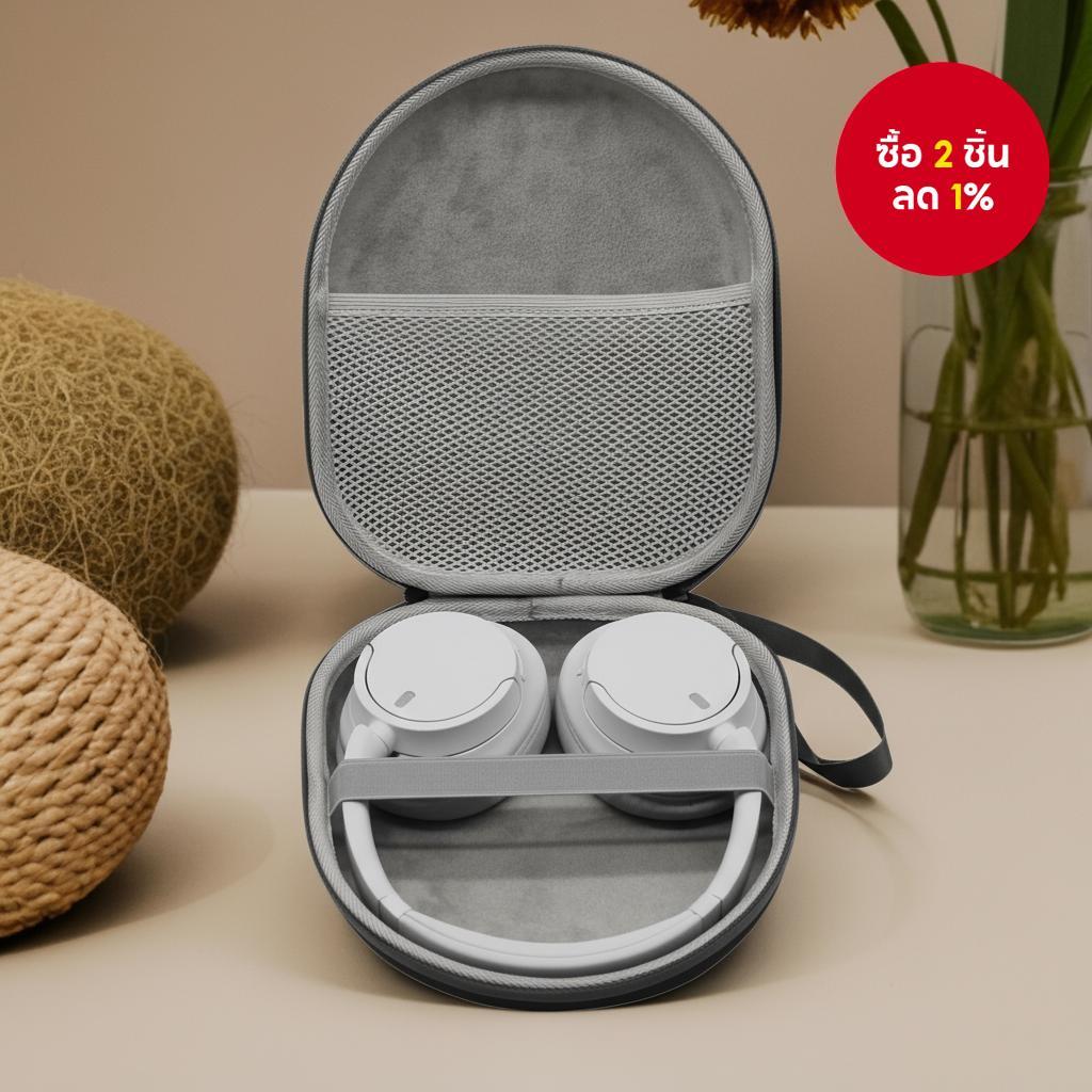 เคสป้องกันสําหรับหูฟังตัดเสียงรบกวน Sony WH-CH720N / WH-CH520 / WHCH710N / WH-CH510 - กระเป๋าเดินทาง