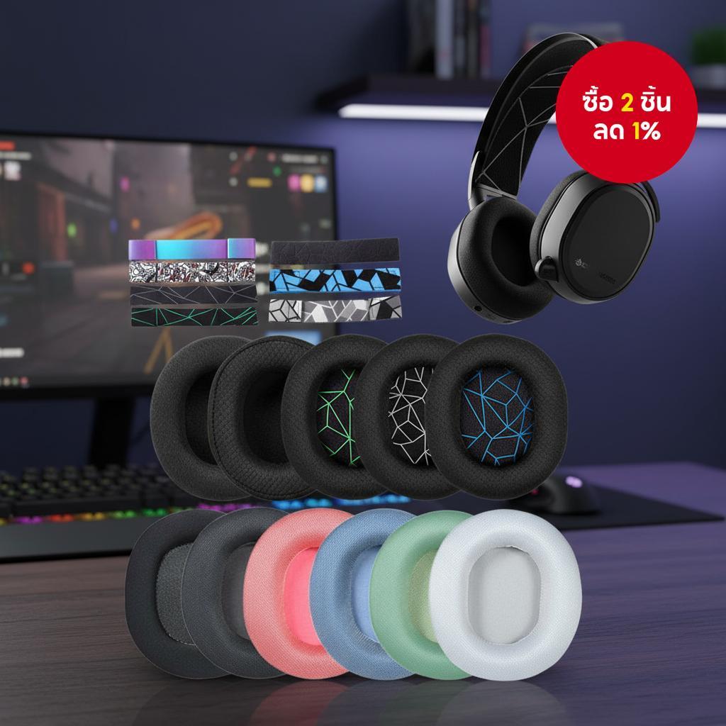  แผ่นรองหูฟังสําหรับเปลี่ยนสําหรับ SteelSeries Arctis 1/3/5/7/9/9X Pro & Prime