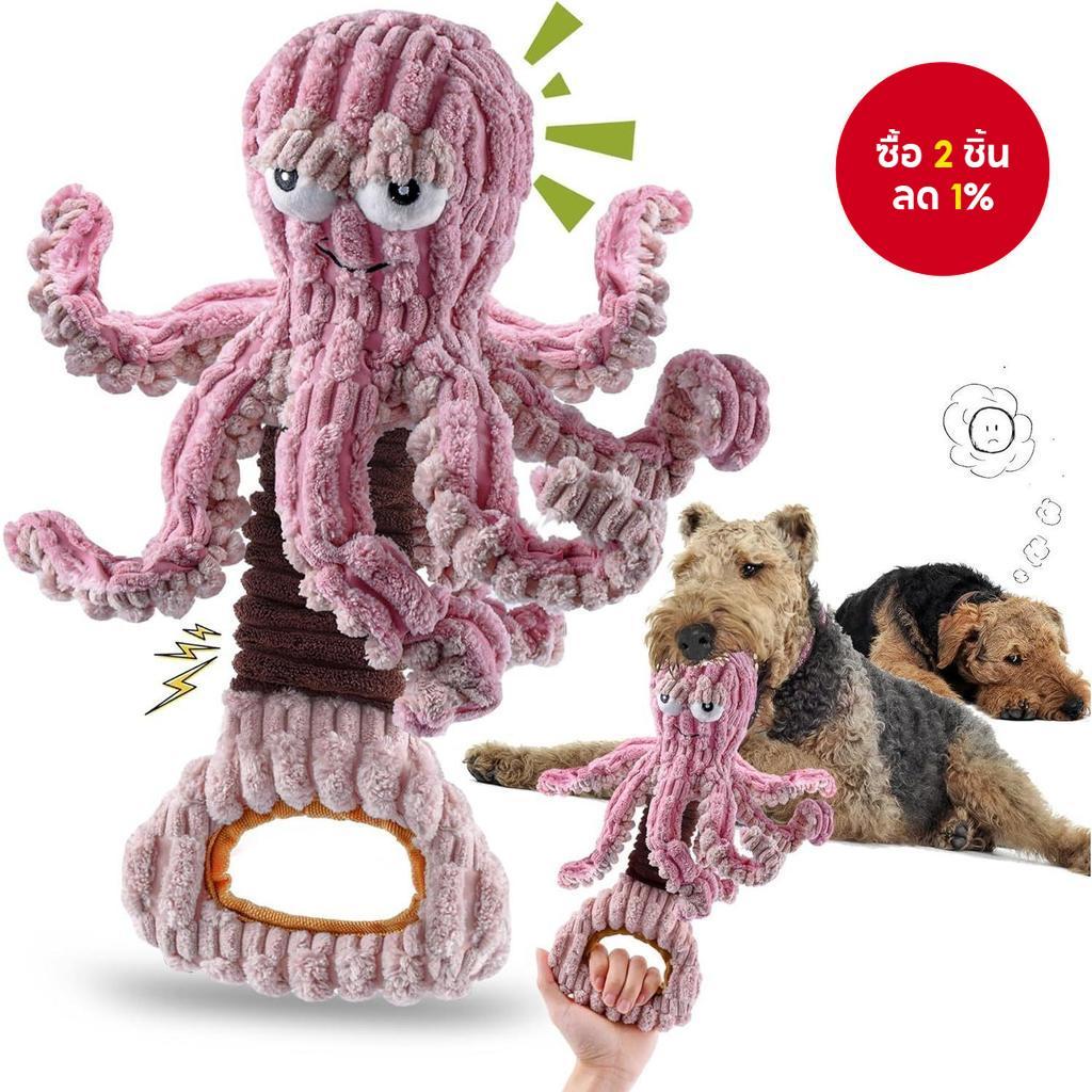 BrandName Octopus Dog Toy Squeaky Interactive Chew Tug Puppy Pet Toy