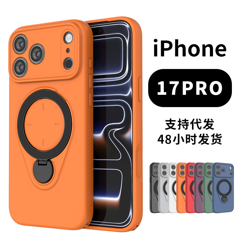 เหมาะสําหรับเคสโทรศัพท์ Apple Series ipone17promax วงเล็บกันกระแทกแม่เหล็กเคสป้องกันโทรศัพท์ 11.26