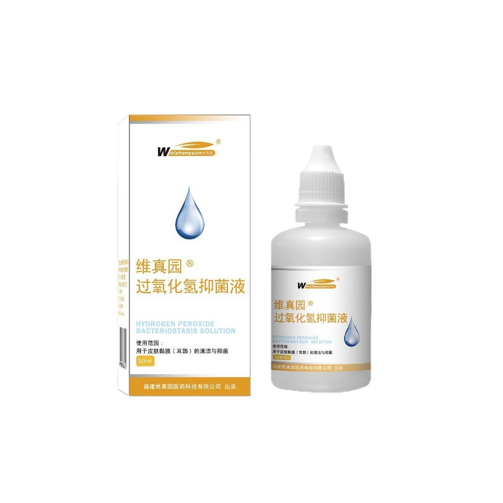 Hot Sale#Weizhen Garden3%Hydrogen Peroxide Double Oxygen Water Drop Antibacterial Solution for Intim