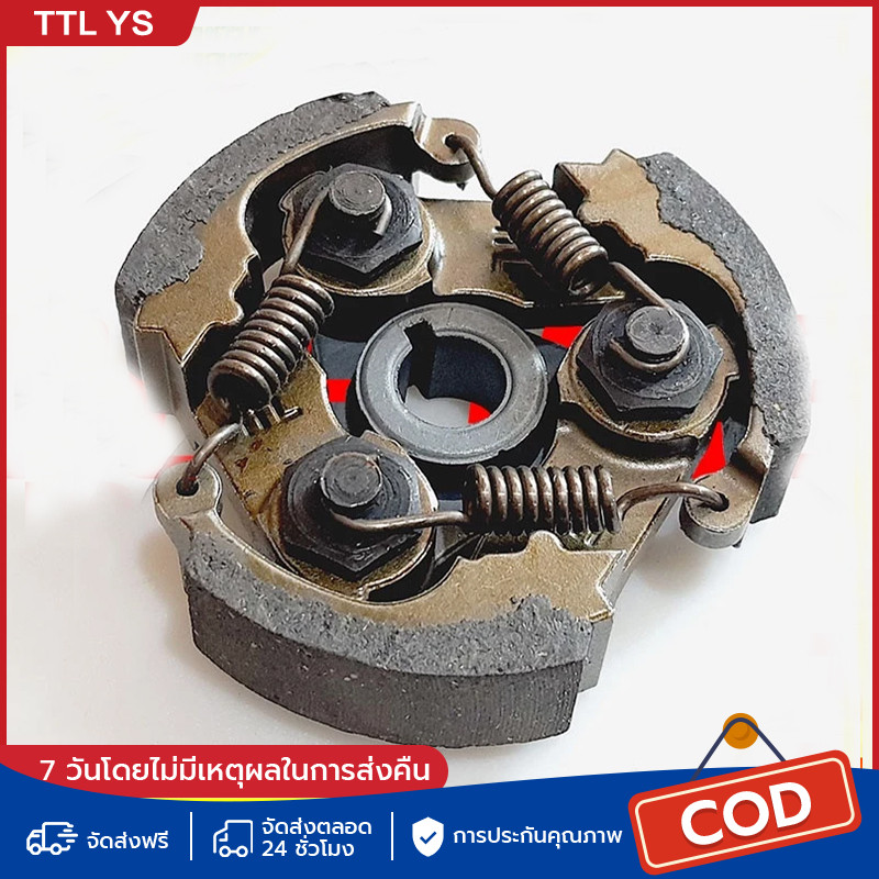🔥คลัช คลัท เครื่องตัดหญ้า NB411 (อะไหล่สำรองเครื่องตัดหญ้า NB411) *ใหม่ ผ้าแดง* เหนือระดับมากกว่า