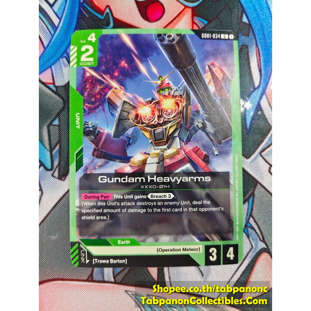 Gundam Card Game Eng GD01-034 U Gundam Heavyarms